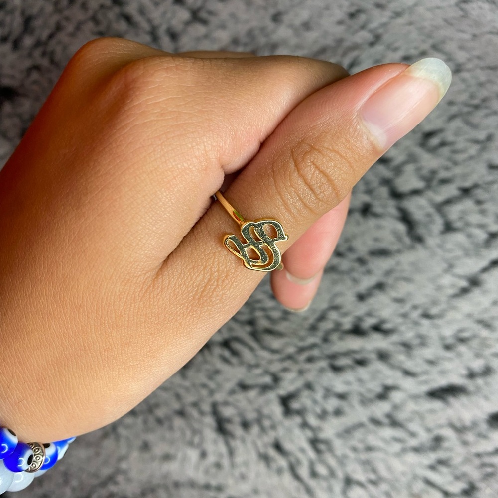 ‘s’ ring